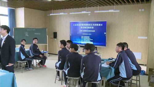 《走进分子世界》苏科版八下物理2026初中物理教师成长共同体展示和名师交流活动优课视频
