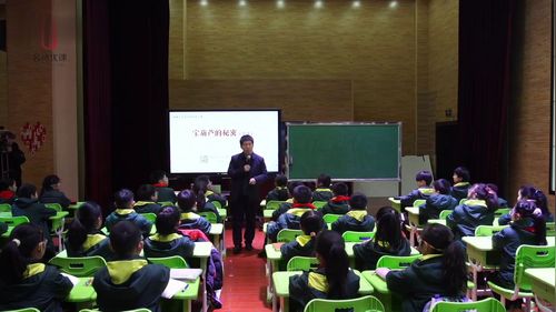《宝葫芦的秘密》部编版四下语文新课标新理念新课堂2025名师观摩课视频