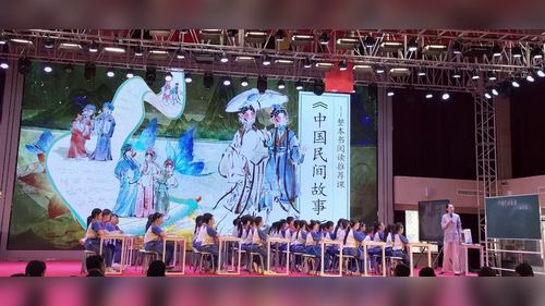 《中国民间故事——推进课》部编版小学语文2026泰安市小学语文名师课堂教学观摩课视频