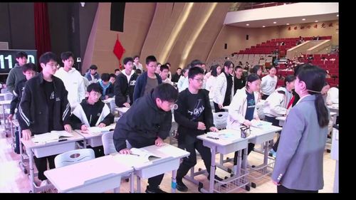 《不等式》苏教版高一数学必修一章节复习课评比获奖视频