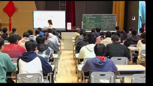 《不等式》苏教版高一数学必修一章节复习课评比一等奖视频