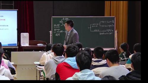 《不等式》苏教版高一数学必修一章节复习课评比二等奖视频