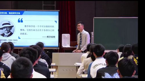 《不等式-章节复习课》苏教版高一数学必修一2025优质课评比特等奖视频