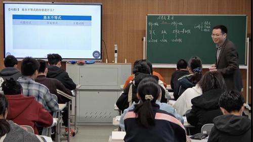 《不等式-章节复习课》苏教版高一数学必修一2025优质课评比一等奖视频1
