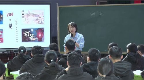 《yue.见——八下第一单元阅读综合实践》部编版八下语文2026中学语文教学优质课展评一等奖视频