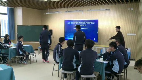 《牛顿第一定律》苏科版八下物理2026初中物理教师成长共同体展示和名师交流活动优课视频