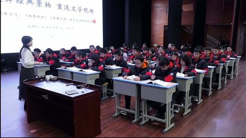 《故都的秋荷塘月色电子文学地图设计》部编版高中语文展示课视频