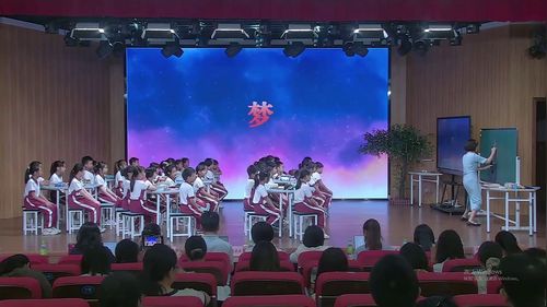 《今天我想做个梦》部编版小学语文2026诗歌创编教学名师展示课视频