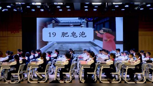 《肥皂泡》部编版三下语文2026“雨花怀”生命化课堂语文骨干教师教学赛课视频