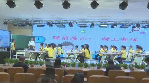 《点亮小灯泡》教科版四下科学2026第十二届小学科学优质课竞赛一等奖视频