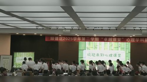 《拔节扛风 做韧性生长的青竹》七年级2026心理学科卓越课堂优课视频