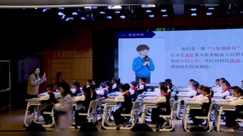 《暴风雨来临之前》部编版三下语文2026“雨花怀”生命化课堂语文骨干教师教学竞赛视频