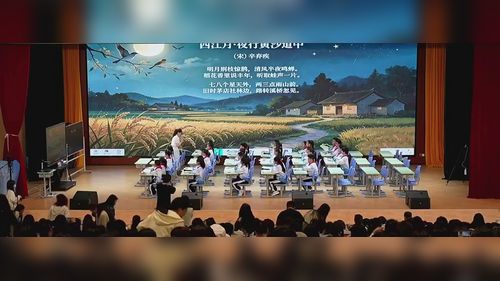 《呼兰河传——导读课》部编版五下语文2026十省市第三届小语教学观摩研讨课视频