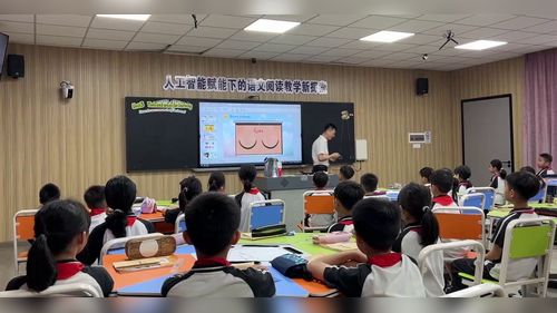 《Unit 3 B Let s talk & Let s learn》人教版三下英语2026展示课视频