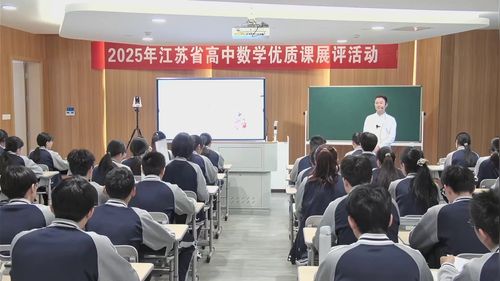 《 圆的方程》苏教版高二数学选择性必修一2025优质课评比二等奖视频