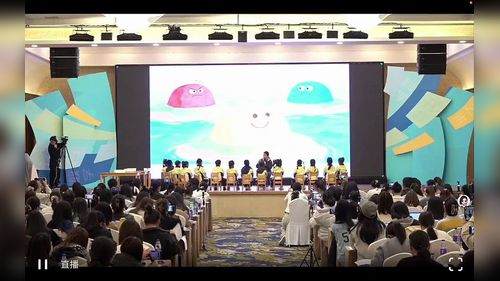 大班社会展示课视频《勇闯怕怕岛》
