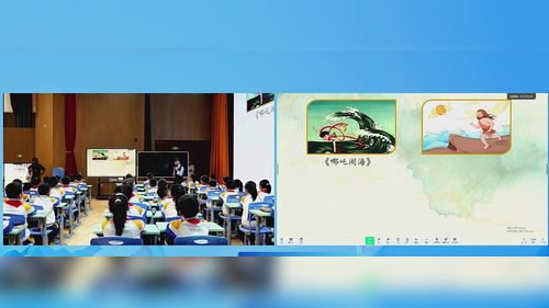 《羿射九日》部编版二下语文2026十省市第三届小语教学观摩研讨课视频