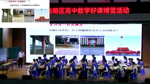 《直线与平面垂直-第一课时》人教版高中数学必修二2026优课视频