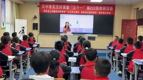 《圆柱和圆锥整理复习》人教版六下数学2026优课视频