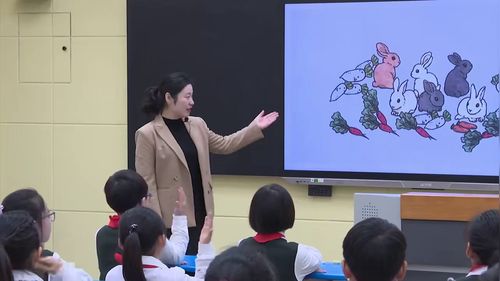 《倍的认识》人教版二下数学2026教学改革观摩研讨课视频