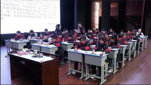 《中国现代散文中的古典美学表达》部编版高中语文展示课视频