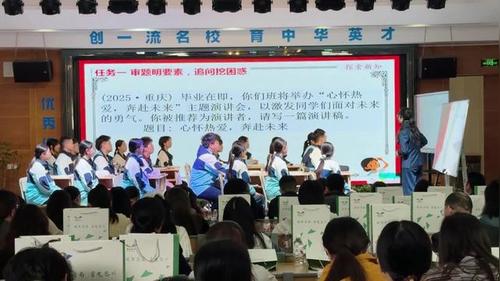 《中考交际语境写作框架建构》部编版九年级语文2026新课标新教材新课堂2026年春季中考语文教研优课视频