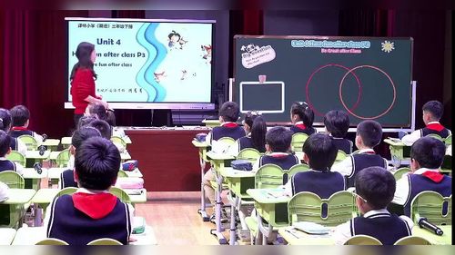 《Unit 4 Have fun after class Period 3》译林版三下英语2025优课视频
