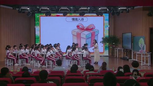 《送一首诗给大自然》部编版小学语文2026诗歌创编教学名师展示课视频