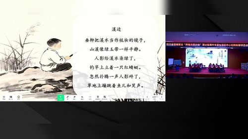 《诗歌联读》部编版三下语文2026诗歌创编教学展示课视频