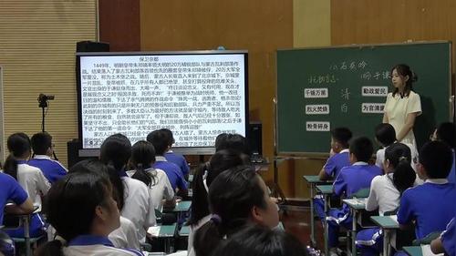《石灰吟》部编版六下语文2026年展示课视频