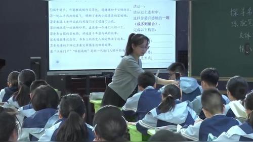 《探寻名家表达之道 练就笔下生花之技——第一单元阅读综合实践》部编版八下语文2026中学语文教学优质课赛课视频