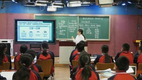 《探寻交通脉动 共绘绿色平谷》人教版初中地理2026AI赋能地理课堂一以乡土地理为载体的跨学科主题学习展示课视频