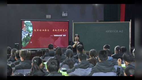 《追求恰切表达，展现修辞艺术——第一单元阅读综合实践》部编版八下语文2026中学青年教师赛课一等奖视频