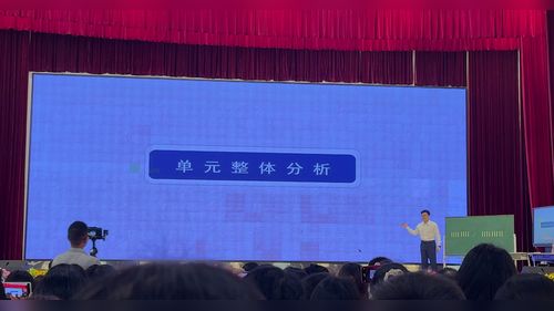《有余数的除法》人教版二下数学2026第十三届数学说课比赛一等奖视频