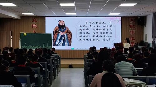 《文明有礼》部编版五下道德与法治2026研AI赋能道法 育时代德法新人展示课视频