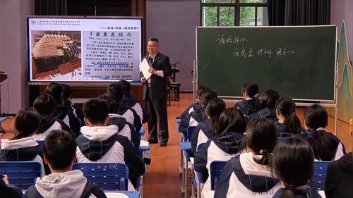 《文学类文本意象型构思专题复习》部编版高三语文2026高考复习课视频