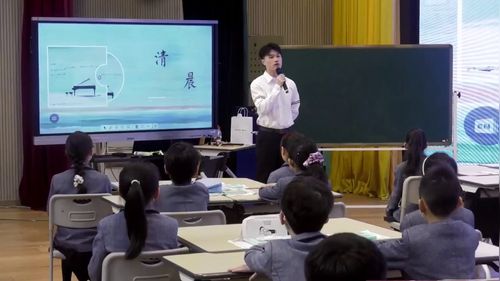 《遇见诗歌的一百种方式》部编版四下语文2026展示课视频