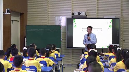 《省的学问》小学数学三年级展示课视频