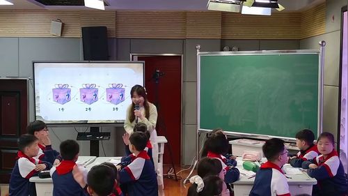 《土奎之法》苏教版三下数学2026襄阳市小学数学“开发性研究”优课视频