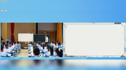 《文言文二则-铁杵成针》部编版四下语文2026第三届十省六市观摩研讨课视频