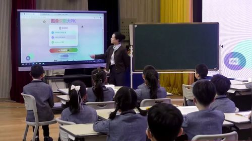 《图像识别——设计AI专注小助手》小学信息技术展示课视频
