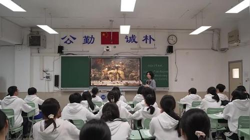《中国共产党执政——从入党志愿读懂历史和人民的选择》部编版高中思想政治展示课视频