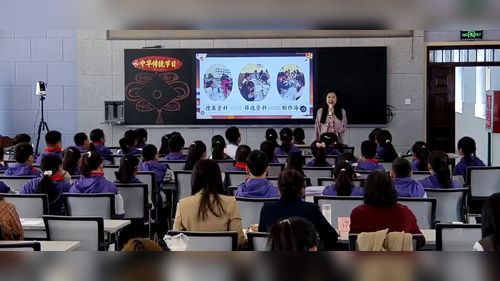 《中华传统节日》部编版三下语文2026“聚焦专题学习共研高效课堂”小学语文优质课视频2