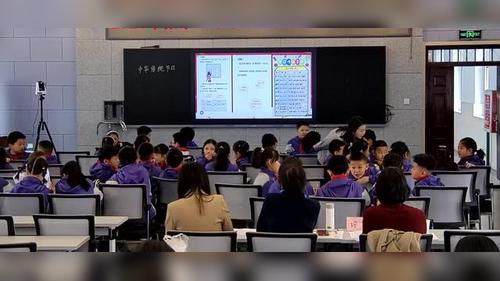 《中华传统节日》部编版三下语文2026“聚焦专题学习共研高效课堂”小学语文优质课视频1