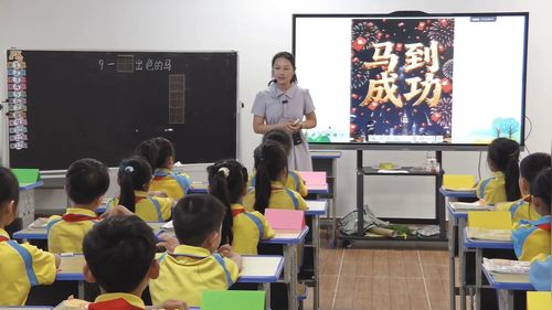 《一匹出色的马》部编版二下语文2026青年教师阅读教学观摩研讨课视频1