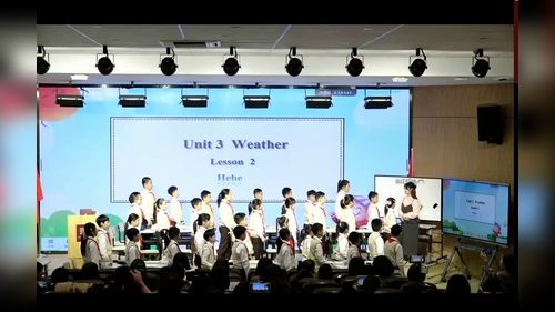 《Unit 3 Weather Lesson 2 》人教版精通版三下英语2026AI赋能教学评一体化的设计与实施课例展示交流优课视频