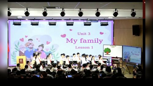 《Unit 3 My family Lesson 1》人教版三下英语2026AI赋能教学评一体化的设计与实施课例展示交流优课视频