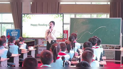 《Happy Reading Class》小学英语2026自然拼读与分级阅读研讨课视频
