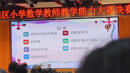 《轴对称再认识一》北师大版五上数学2024市级比赛说课视频