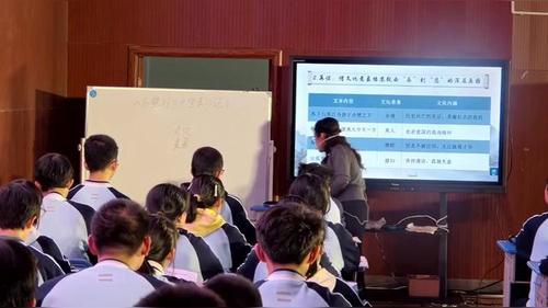 《赤壁赋》《登泰山记》——文化意象视角下的情志表达》部编版高中语文2026皖美课堂优课视频